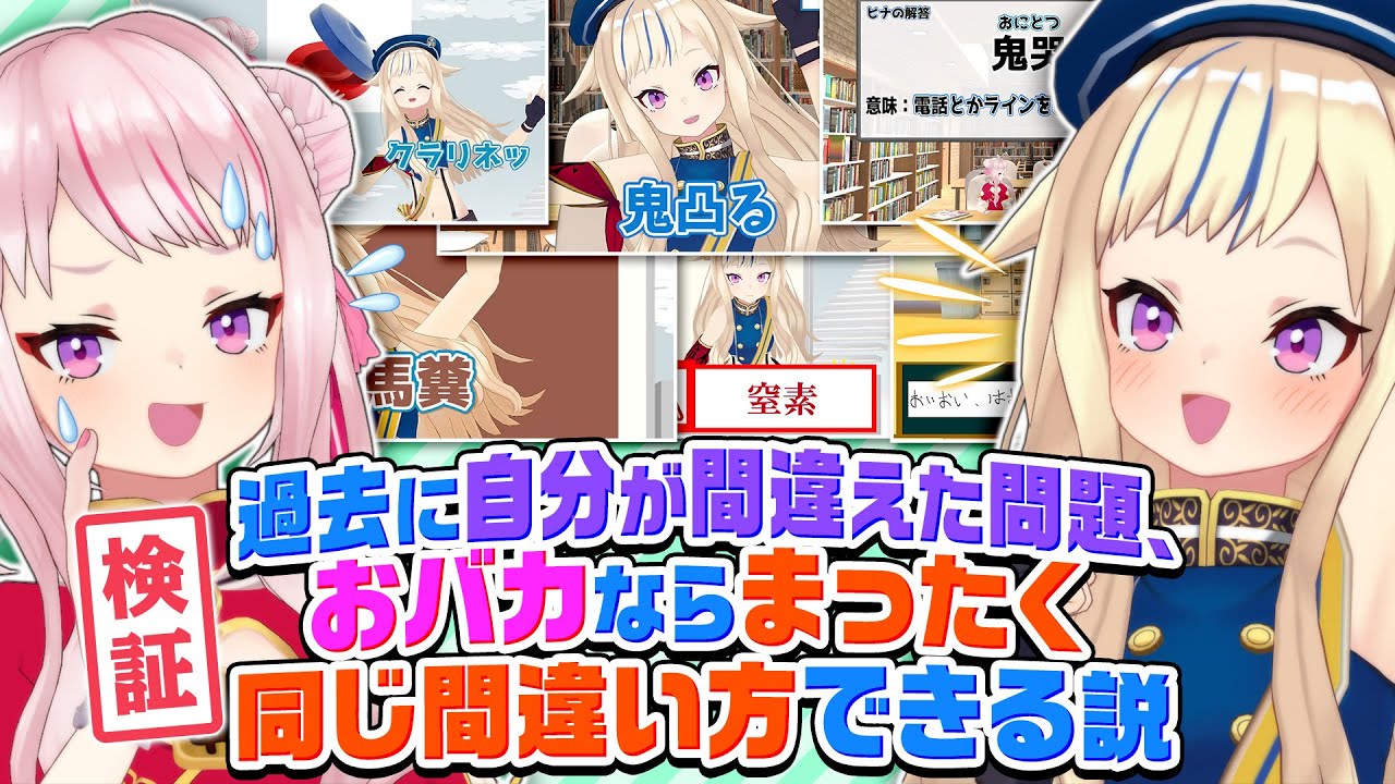 【田中姬铃木雏】(巨坑)你还会犯以前的错误在同一个地方爬不起来吗?